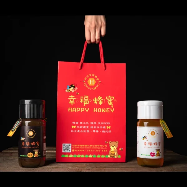 龍眼蜜玉荷包蜜兩件組禮盒：700克＊2